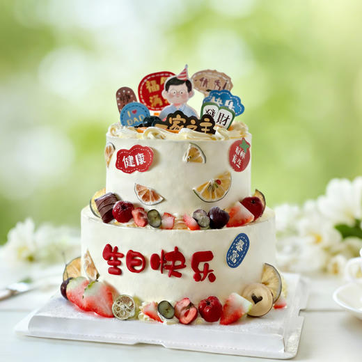 ✨双层一家之主✨蛋糕 商品图0
