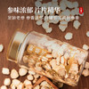 康美新开河人参片75g/瓶 吉林长白山人参片切片泡水泡茶煲汤养生礼 商品缩略图8