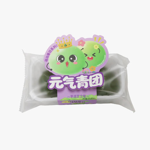 青团（芋泥芝士味） 商品图0