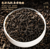 金林-红茶300型 500g/盒【BH】 商品缩略图0