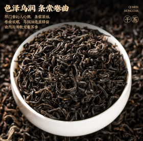金林-红茶300型 500g/盒【BH】