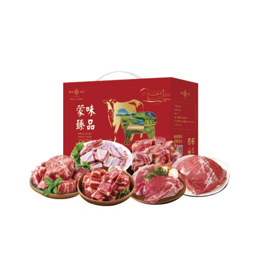 【Y/26S/KQ】春节福利套餐（生鲜为冷链运输商品，快递时礼盒会替换为泡沫盒寄递/生鲜冻品收到货后请及时放入冰箱储存，如在运输过程中有解冻属正常现象，并不影响品质请放心食用） 商品图0