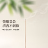 正安 桂花沉檀线香 五味本草香料 20g/盒（约70根） 商品缩略图6