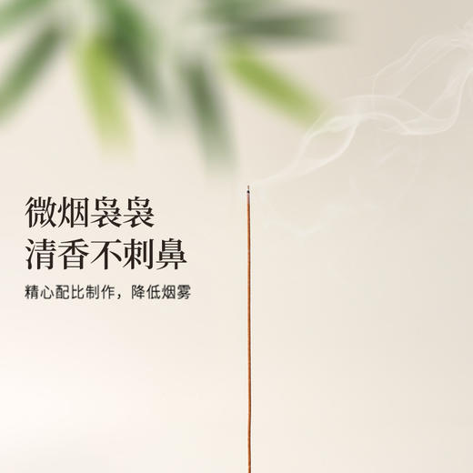 正安 桂花沉檀线香 五味本草香料 20g/盒（约70根） 商品图6