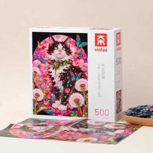 Vinlaa月之灵猫500片拼图81096 商品图1