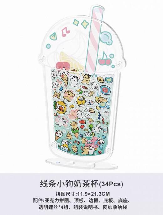 TOI图益线条小狗系列 商品图11