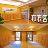 布衣宫 | 榻榻米住宿含一日三餐自然农法素食 商品缩略图0