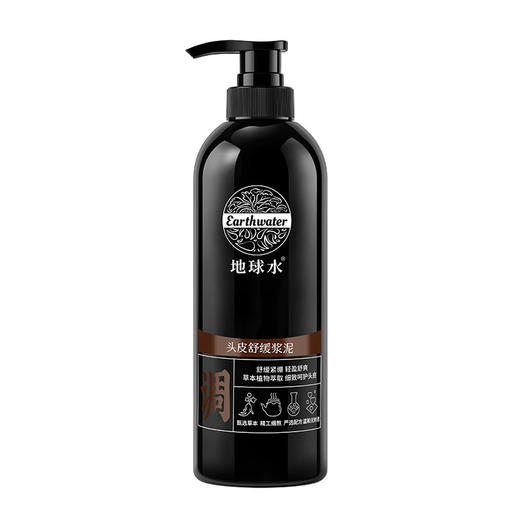地球水头皮舒缓浆泥（调）608ml 商品图0