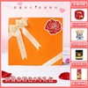 【礼遇情人节】折叠盒橙色S号款-情人节礼包F/080127*051043*064613 商品缩略图0
