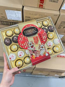 【自提】费列罗T32榛果威化巧克力钻石装400g