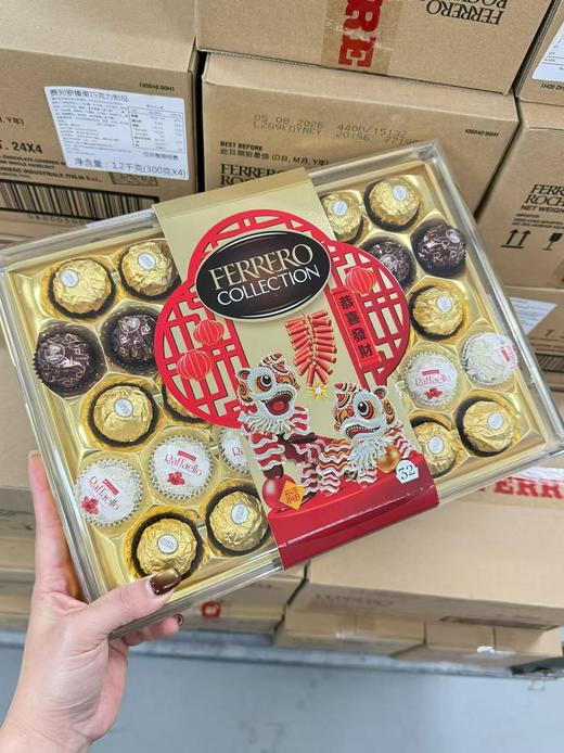 【自提】费列罗T32榛果威化巧克力钻石装400g 商品图0