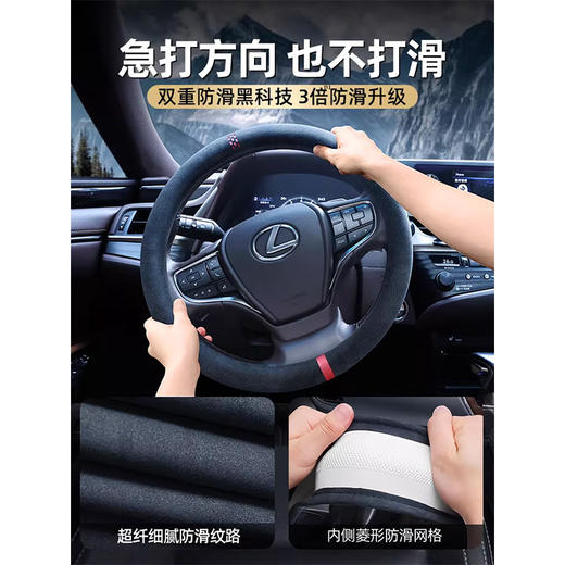 【天猫热卖3000+ 折后119元】德国权尚 车载超纤三代 方向盘套-38MM 把套保护四季通用真皮 手缝汽车翻毛皮超薄 商品图4