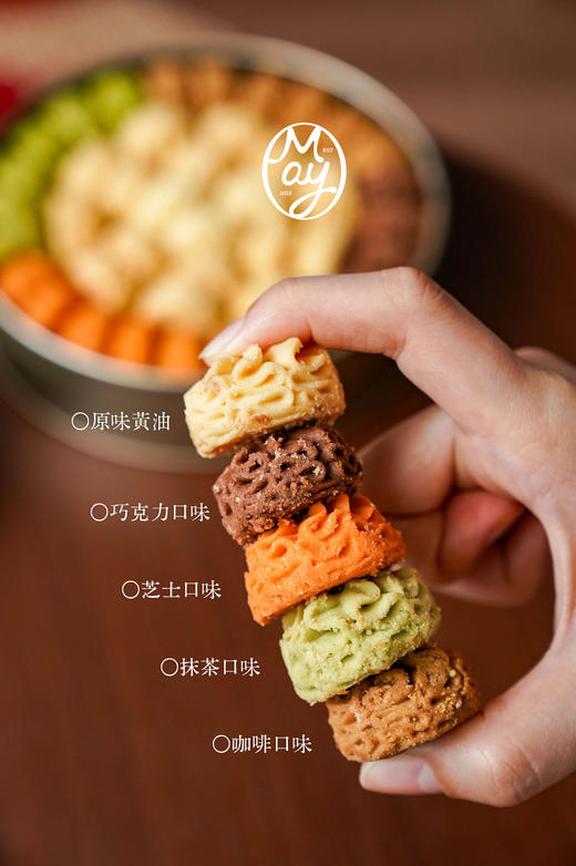 五拼曲奇·金罐礼盒 商品图1