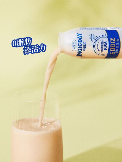 【山姆】每益添(MagicDay)活菌型乳酸菌饮极速达料 100mL*24 商品图2