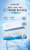 森恋玻尿酸次抛精华液1.5ml*5支 商品缩略图2