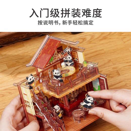 TOI无尽小筑系列拼图-胖达火锅 商品图1