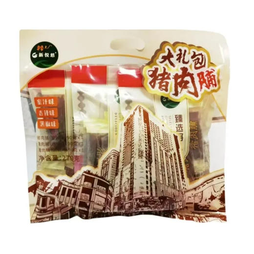 【内购快递】新悦悠大礼包猪肉脯270g 商品图0