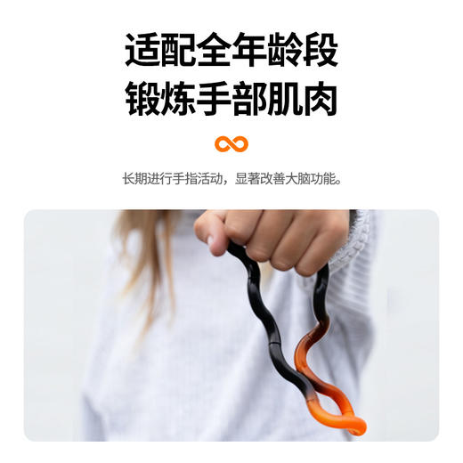 Tangle温变系列 商品图4