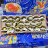 富的流油海鸭蛋 礼盒 商品缩略图1