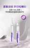 森恋玻色因次抛精华液1.5ml*5支 商品缩略图1