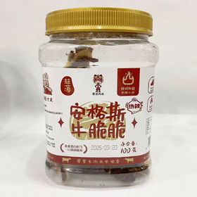 【自提】秦派风味安格斯牛脆脆 辣味100g