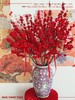 红运满庭 · 北美冬青瓶插花（带花瓶） 商品缩略图1