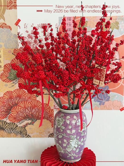 红运满庭 · 北美冬青瓶插花（带花瓶） 商品图1