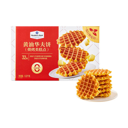 MM-黄油华夫饼1.02kg 商品图0