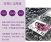 蓝莓山有机蓝莓酱  （200g/瓶× 2） 全国配送（偏远地区除外） 商品缩略图2