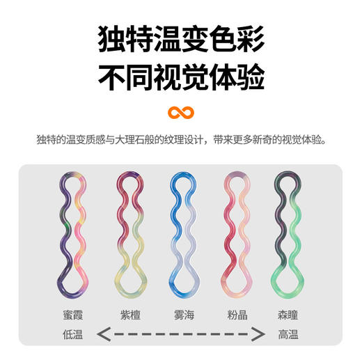 Tangle幻石系列 商品图2