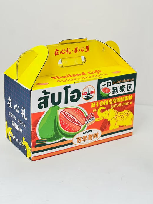 泰国翡翠柚，清新香甜 商品图1