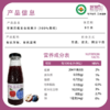 蓝莓山有机苹果蓝莓复合纯果汁（100%原榨） 多规格可选 全国配送（偏远地区除外） 商品缩略图4