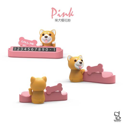 DOGGY招财狗汽车临时停车号码牌车载移车牌挪车电话车内装饰品 商品图3