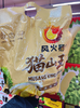 猫山王榴莲肉礼盒 商品缩略图2