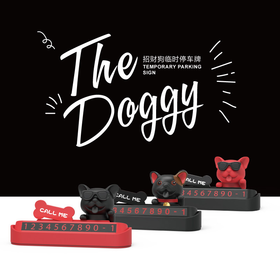 DOGGY招财狗汽车临时停车号码牌车载移车牌挪车电话车内装饰品