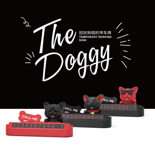 DOGGY招财狗汽车临时停车号码牌车载移车牌挪车电话车内装饰品 商品图0
