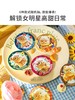 TOI黄油小熊系列 商品缩略图8