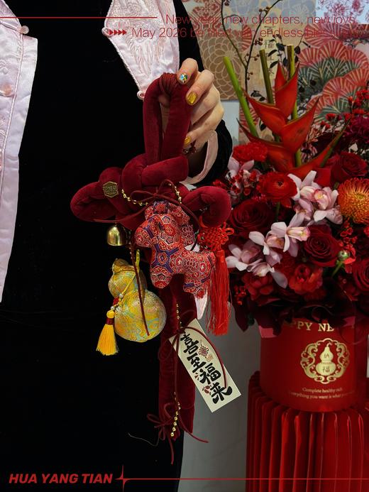 招财进宝 · 马年春节挂件（全国可邮寄  单件包邮） 商品图0