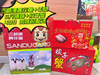 三都港黄花鱼+羊腿+5斤猪蹄+枝子蟹套餐 商品缩略图0