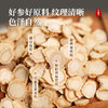 康美新开河人参片75g/瓶 吉林长白山人参片切片泡水泡茶煲汤养生礼 商品缩略图7