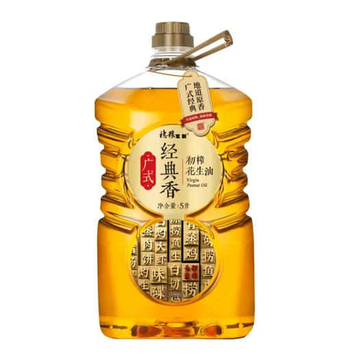 【内购快递】五羊广式经典香成品花生油5L 商品图0