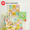 TOI图益线条小狗系列 商品缩略图0