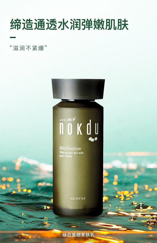 高丽雅娜绿豆美颜柔肤锦鲤礼盒 商品图3