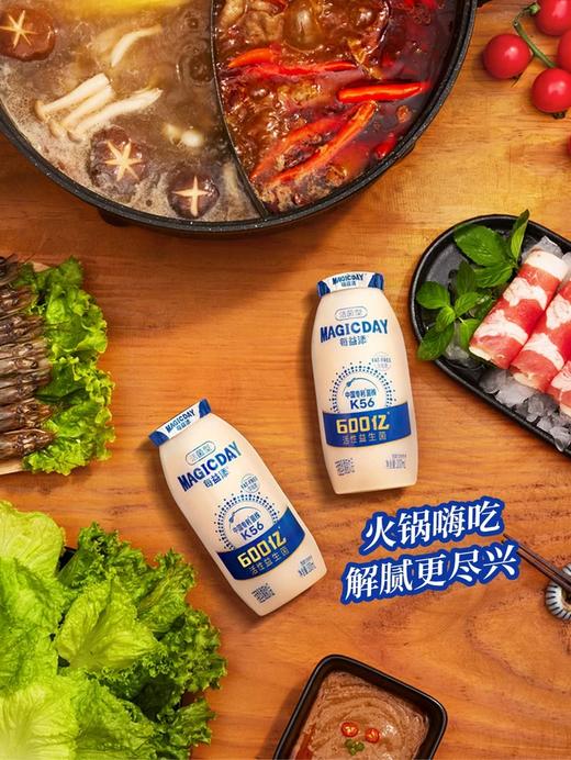 【山姆】每益添(MagicDay)活菌型乳酸菌饮极速达料 100mL*24 商品图4