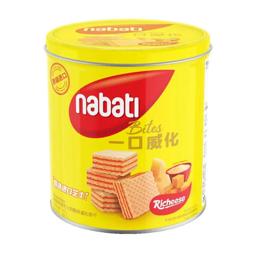 【内购快递】丽芝士纳宝帝奶酪威化饼干300g 商品图0