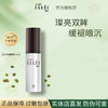 高丽雅娜绿豆塑颜凝时抗皱眼霜30ml 商品缩略图3