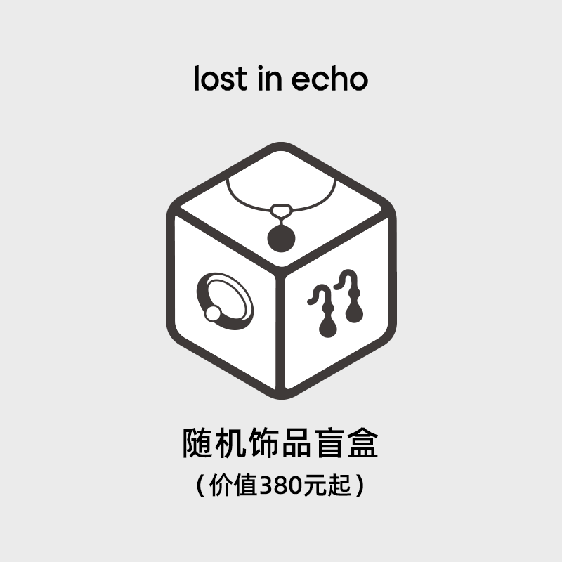 【礼赠盲盒】仅限会员“问卷调研”领取，请勿直接拍