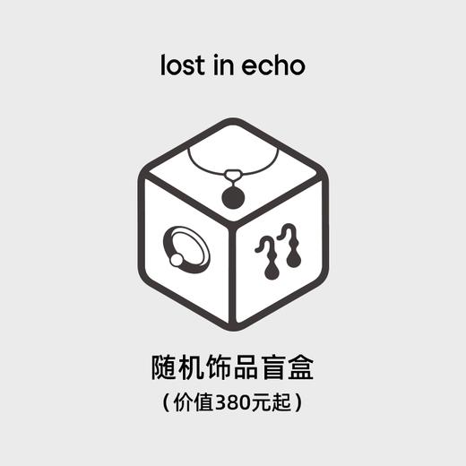 【礼赠盲盒】仅限会员“问卷调研”领取，请勿直接拍 商品图0