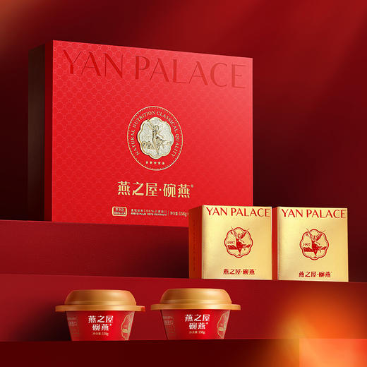 158g碗燕·尊享低糖款（6碗装） 商品图1