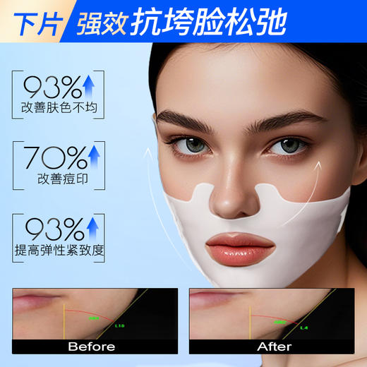 iLab艾莱博极限运动海洋疗法 (多肽胶原)60分钟SPA双片面膜(抗氧提亮) 商品图4